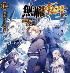 嗯啊师尊太大了